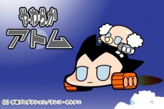 Yawaraka Atom cover art