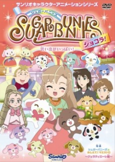 Sugar Bunnies Chocolate! OVA cover art