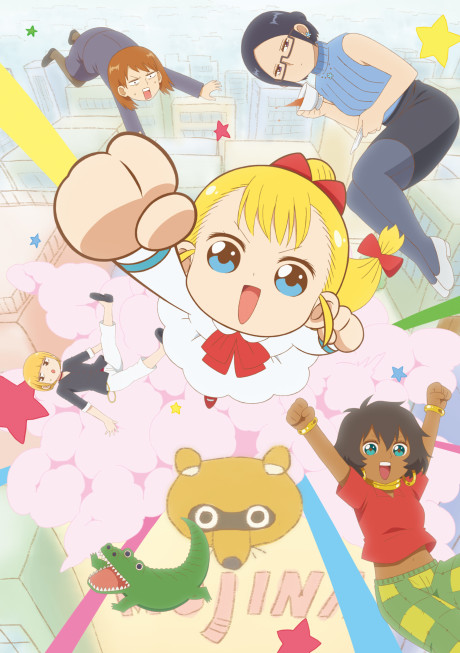 Cute Executive Officer cover art
