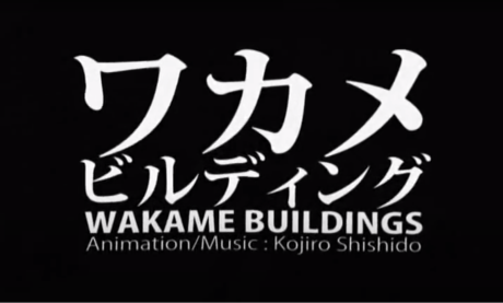 WAKAME BUILDINGS cover art