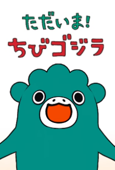 I’m home, Chibigodzilla Season 2 cover art
