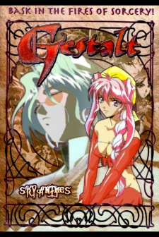 Choujuu Densetsu Gestalt cover art
