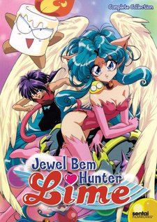 Jewel BEM Hunter Lime cover art