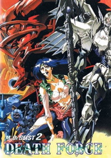 M.D. Geist 2 - Death Force cover art