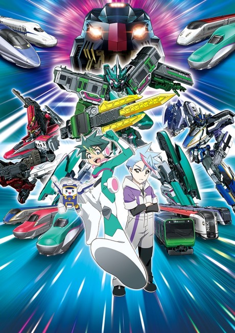 Shinkansen Henkei Robo Shinkalion Z THE ANIMATION cover art