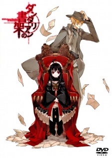 The Mystic Archives of Dantalian: Ibarahime cover art