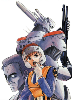 Mobile Police Patlabor cover art