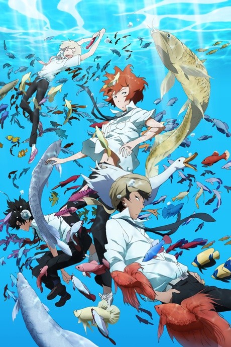Tsuritama cover art