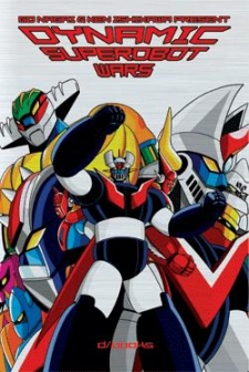 Dynamic Super Robots Grand Battle cover art