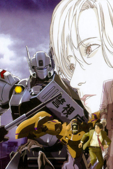 Mobile Police Patlabor: WXIII cover art