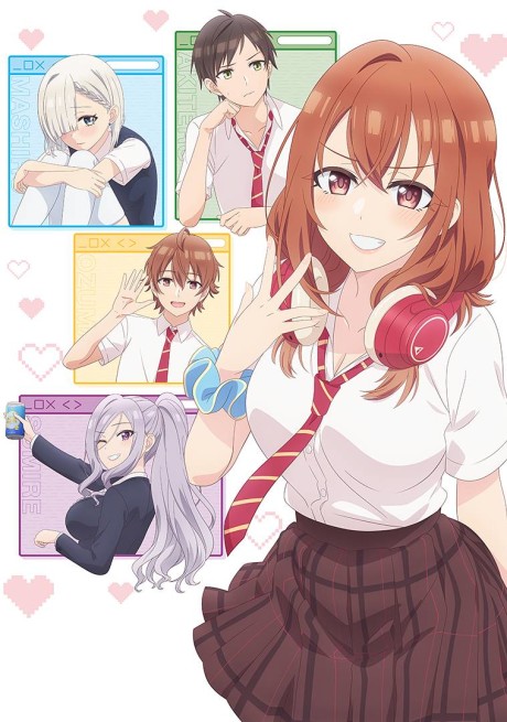My Friend's Little Sister Has It In for Me! cover art