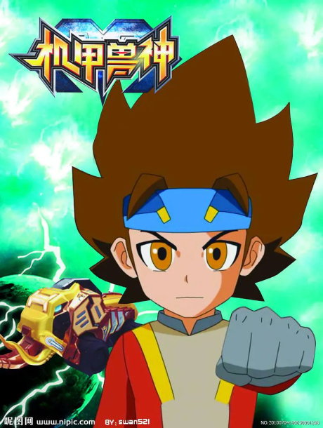 Jijia Shou Shen cover art