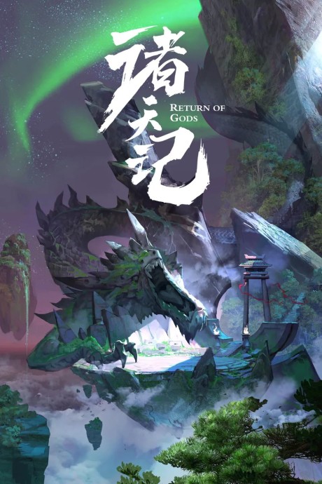 Thousands of worlds cover art