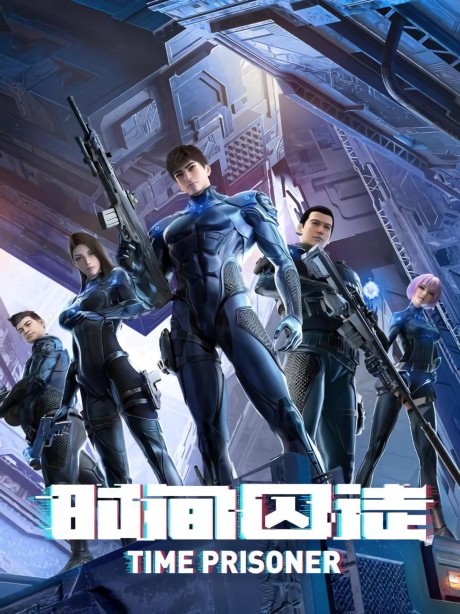 Shijian Qiutu cover art