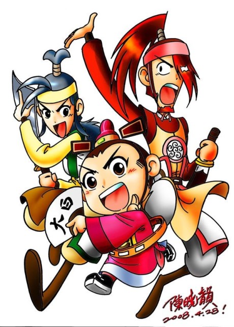 Xiao Qingtian Situ Gong cover art
