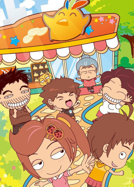 Baobei Nüer Hao Mama: Kuaile de Jiating cover art