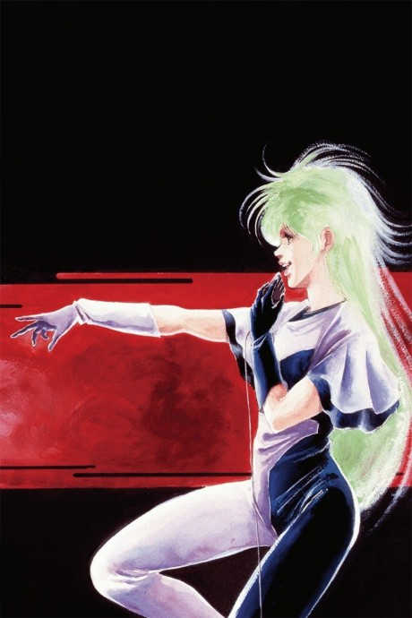 Megazone 23 Part II cover art