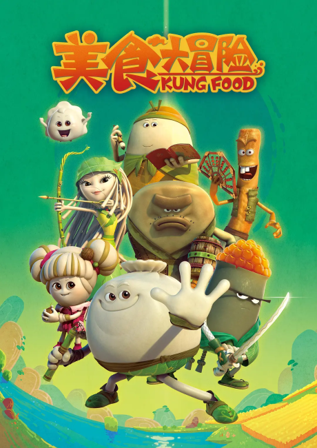 Meishi Da Maoxian cover art