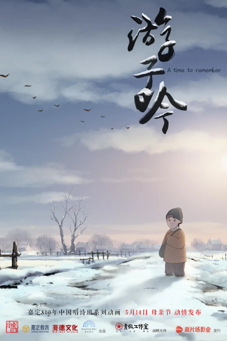 Youzi Yin cover art