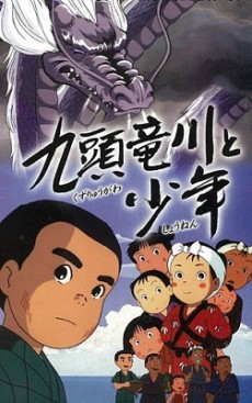 Kuzuryuugawa to Shounen cover art