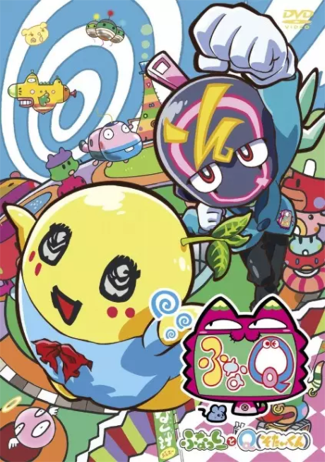 FunaQ: Funassyi to Soutai-kun cover art