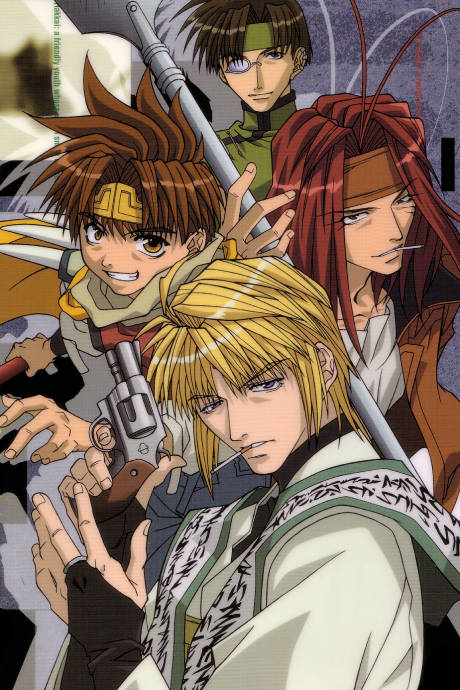 Saiyuki Reload cover art
