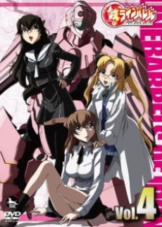 Kurogane no Linebarrels Picture Drama cover art
