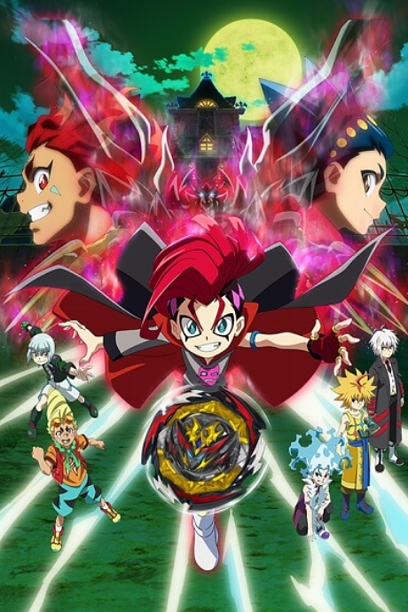 Beyblade Burst QuadDrive cover art