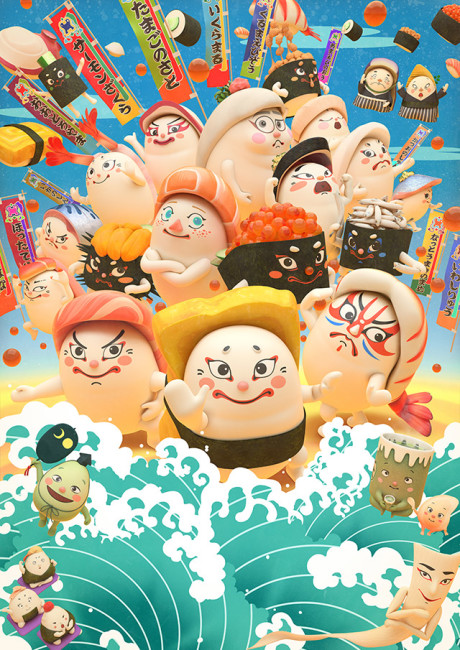 Sushi Sumo cover art