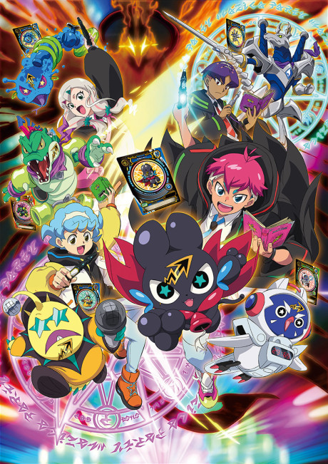 MAZICA PARTY cover art