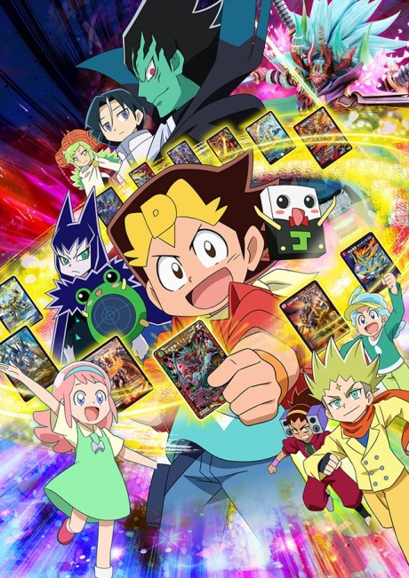 DUEL MASTERS King! cover art