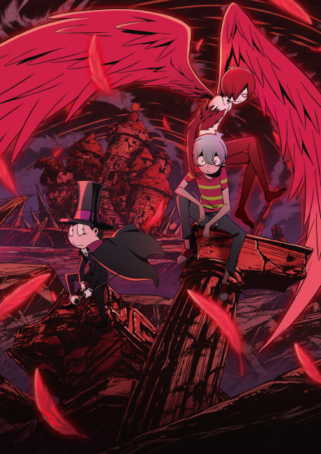 Akuma Kun cover art