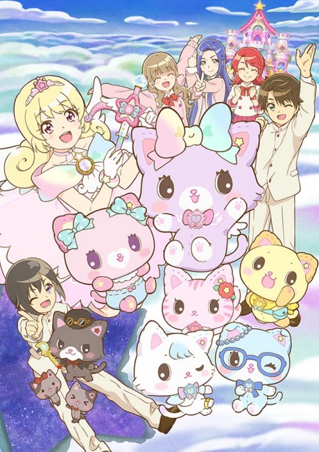 Mewkledreamy Mix! cover art