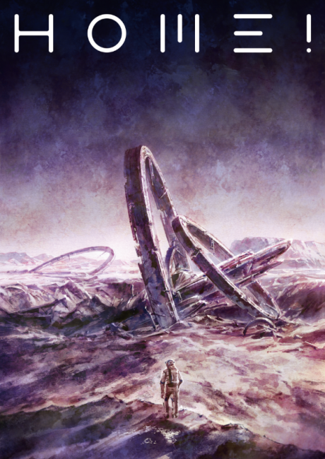 HOME! cover art