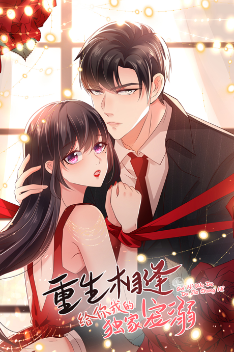 Chongsheng Xiangfeng: Gei Ni Wo De Dujia Chong Ni cover art