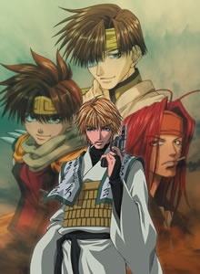 Saiyuki Gunlock cover art