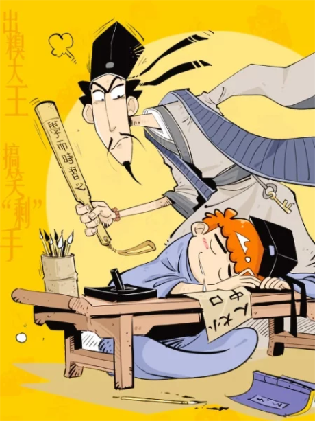 Ashuai cover art