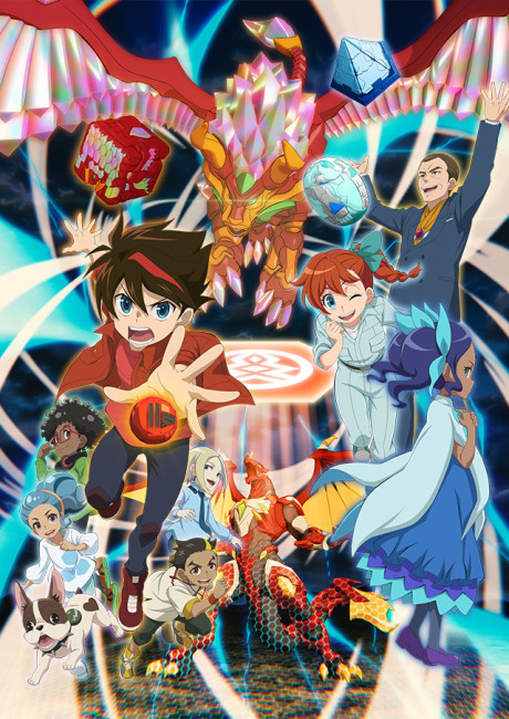Bakugan: Geogan Rising cover art