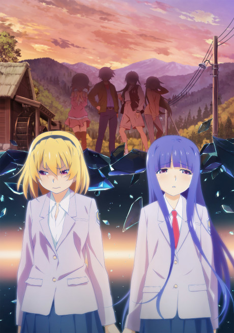Higurashi: When They Cry - SOTSU cover art