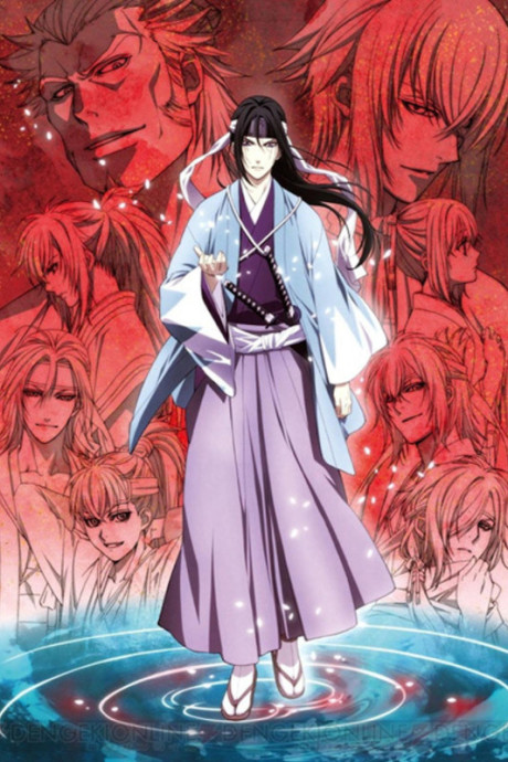 Hakuoki ~Demon of the Fleeting Blossom~ Dawn of the Shinsengumi cover art