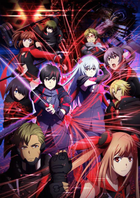 Scarlet Nexus cover art