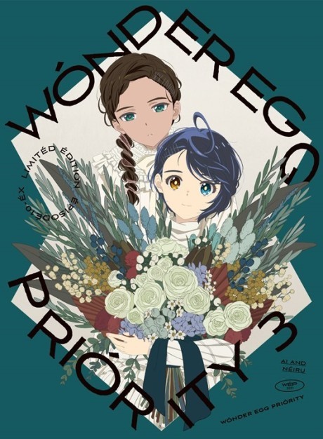 WONDER EGG PRIORITY: My Priority cover art