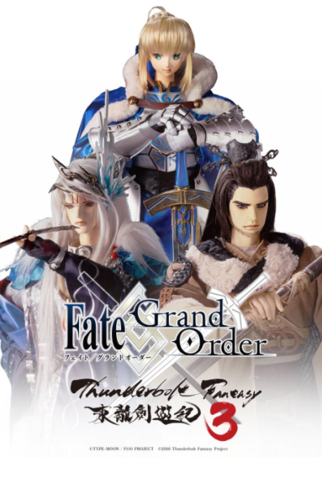 Fate/Grand Order × Thunderbolt Fantasy 3 cover art