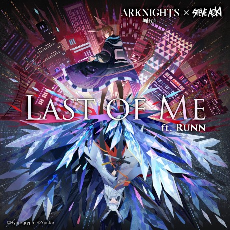 Last Of Me cover art