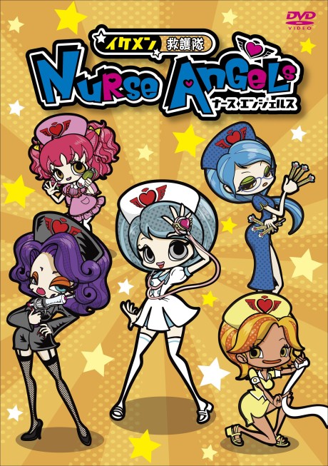 Ikemen Kyuugo-tai Nurse Angels cover art