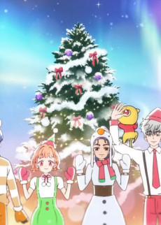 A day before us ZERO: Merry Christmas! cover art