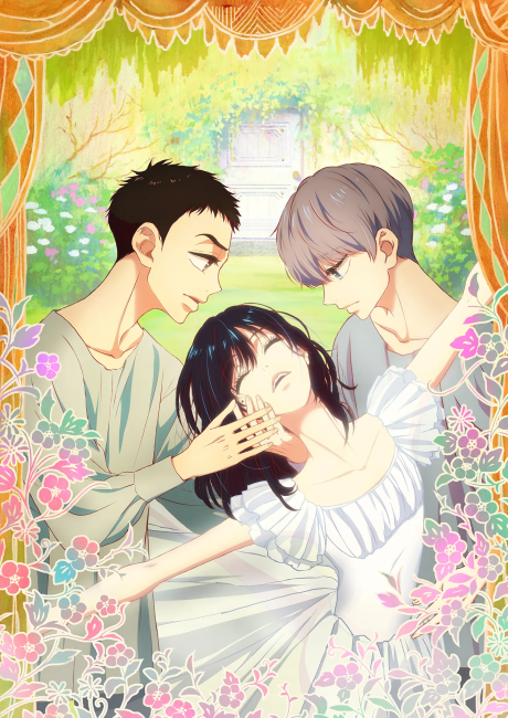 Dance Dance Danseur cover art