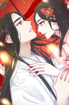 Gebi You Zhi Taohua Yao cover art