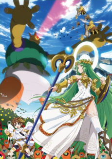 Kid Icarus: Uprising cover art