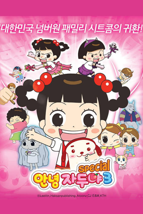 Annyeong Jaduya 3 Special cover art